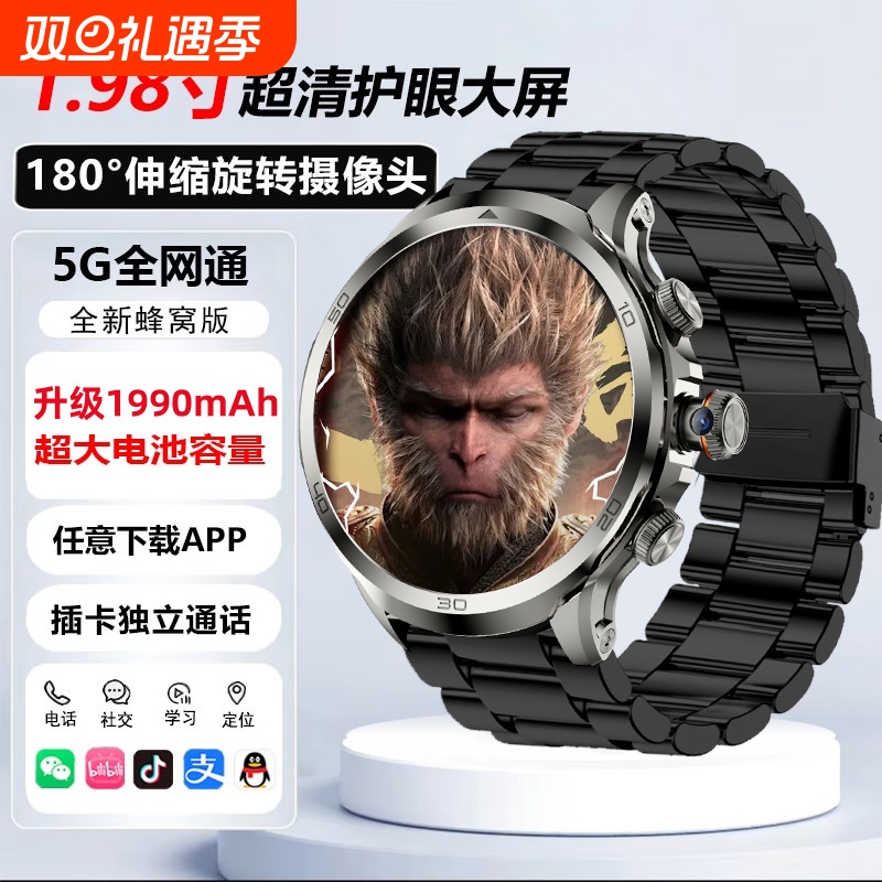 旋转摄像头智能电话手表插卡心率血氧防水多功能下载APP游戏FNC