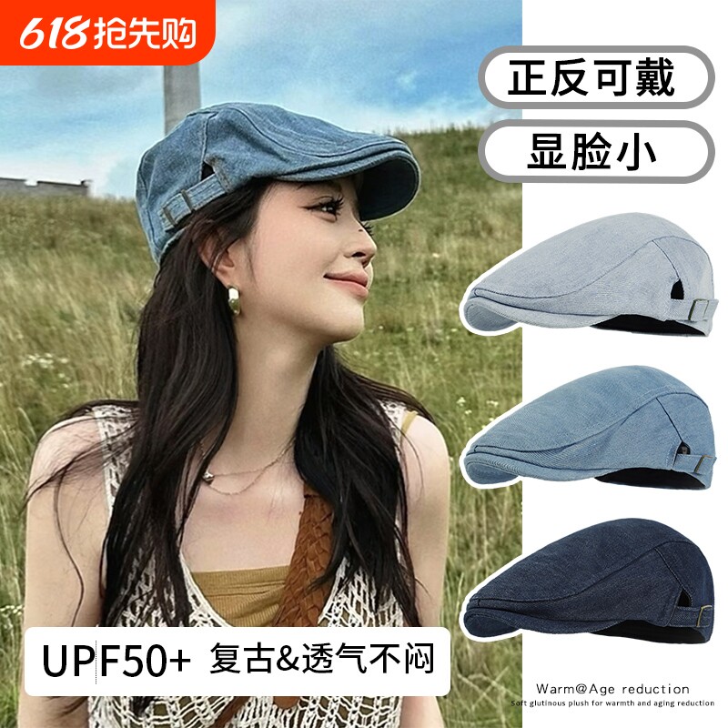 夏季牛仔前进帽美式复古贝雷帽女薄款帽子画家帽显脸小蓝色黑色