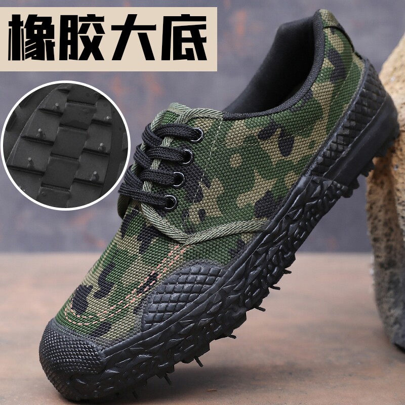 军绿迷彩小花低帮解放鞋户外休闲帆布鞋防滑耐磨登山黄胶鞋干活鞋