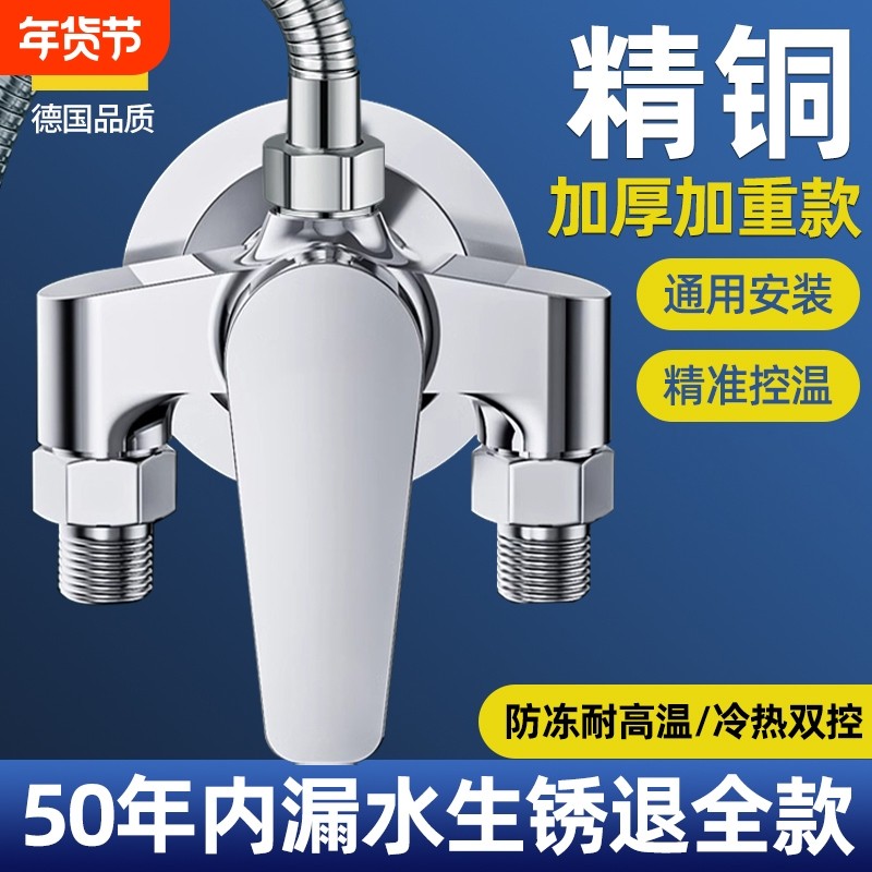 全铜明装冷热混水阀淋浴水龙头太阳能混合阀热水器开关花洒套装