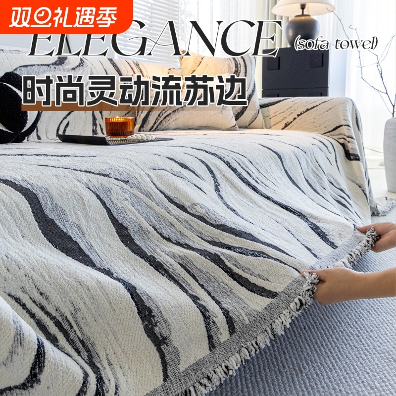 沙发盖布防滑轻奢高级感2025新款沙发巾一整张全盖沙发套罩沙发毯