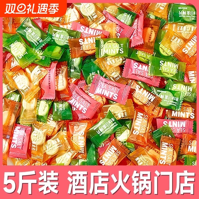 陈皮含片vc海盐糖口气薄荷味糖清新喜糖婚招待糖果零食大规格