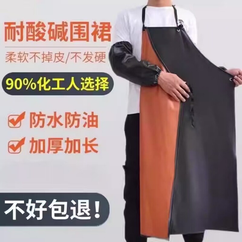 双层防水围裙防油水产专用加长工厂加厚超强耐磨软皮男士用耐酸碱