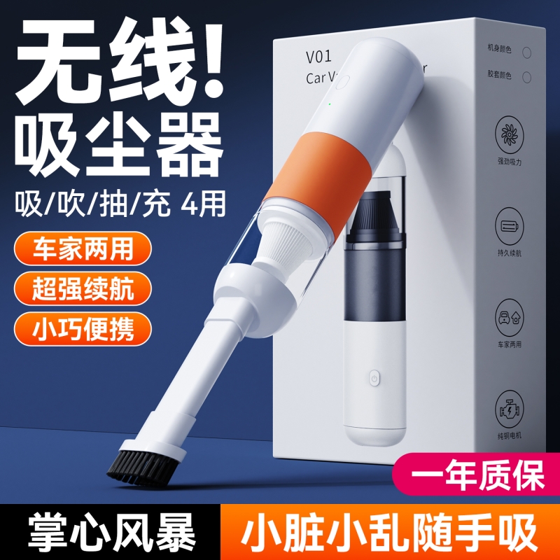 手持车载吸尘器吸尘吹气抽真空