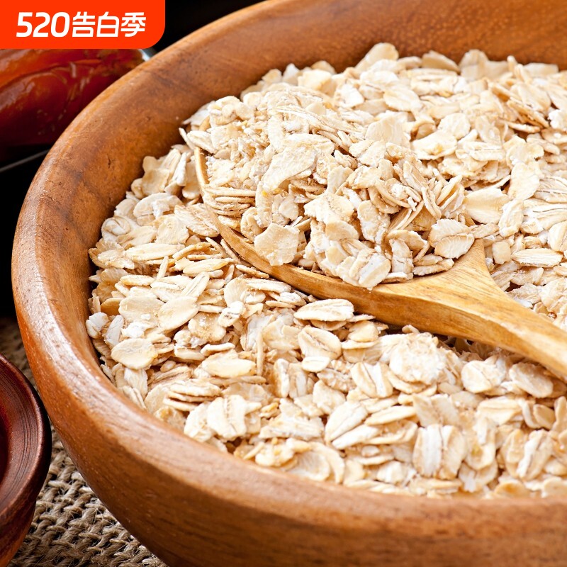 机灵麦片即食老式燕麦片营养谷物隔夜燕免煮冲泡健康早餐袋装整粒