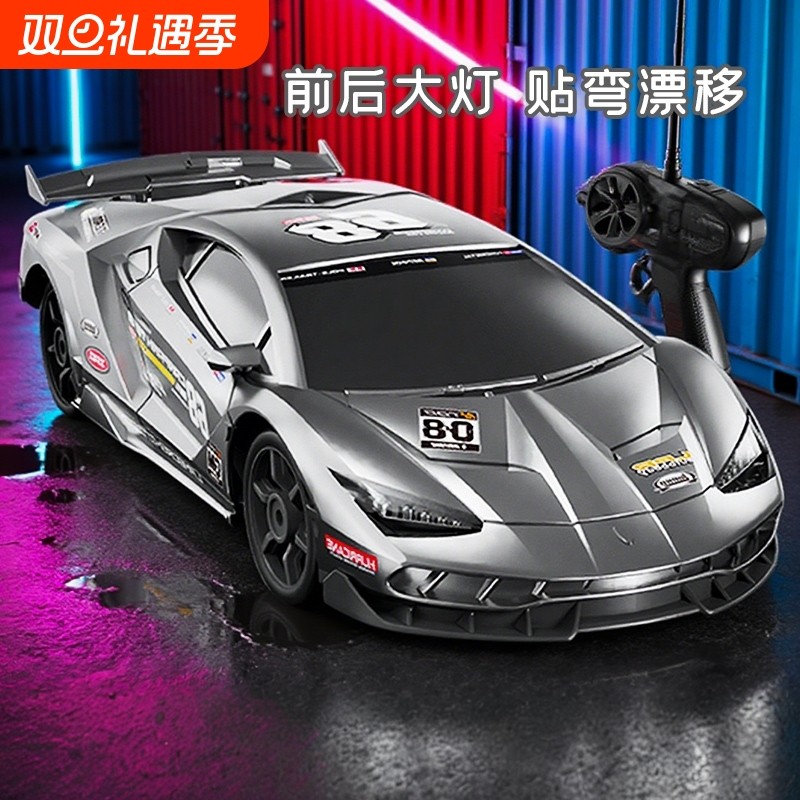 兰博RC漂移赛车基尼四驱高速电动遥控车儿童男孩玩具桌面汽车模型