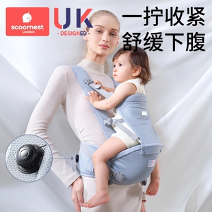 科巢腰凳婴儿背带抱抱托宝宝轻便四季 坐凳外出两用多功能抱娃神器
