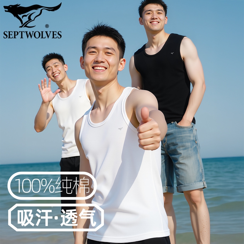 七匹狼纯棉亲肤透气宽肩工字背心