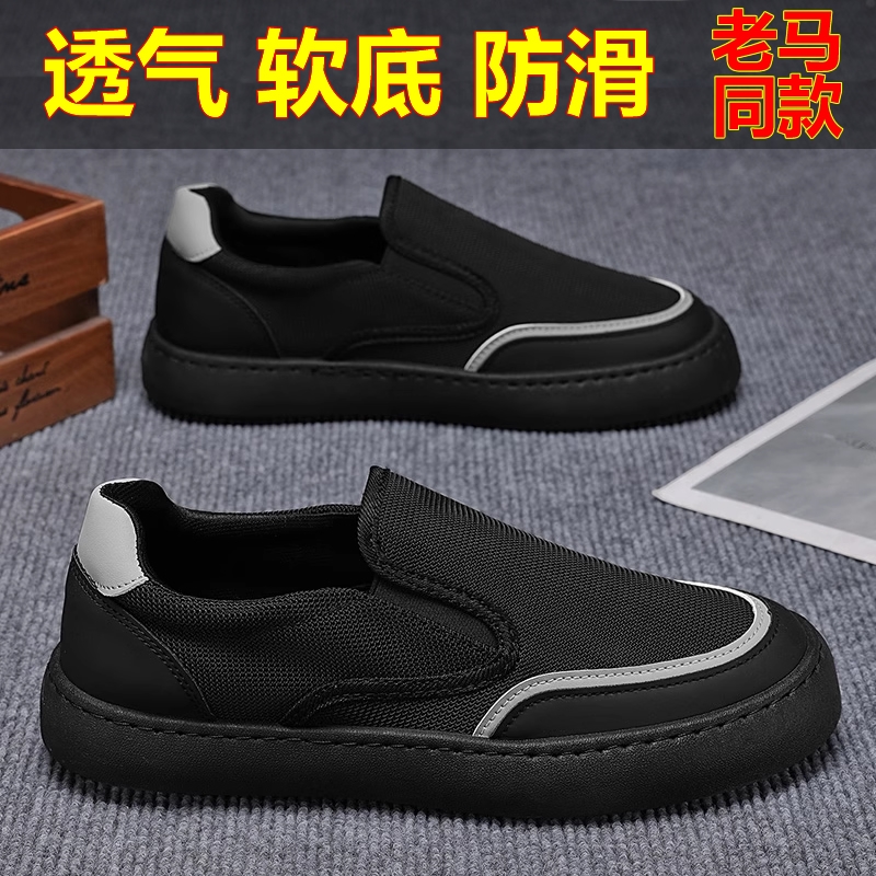 老北京布鞋男士一脚蹬男鞋夏季透气驾车鞋懒人潮流休闲鞋帆布板鞋