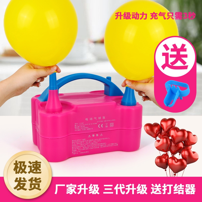 省力电动充气气球气泵送打结器