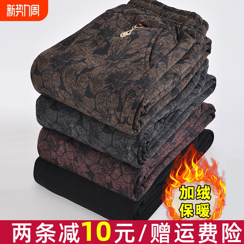 妈妈秋冬款加绒加厚中老年外穿保暖花裤60岁女款奶奶装黑色羊羔绒