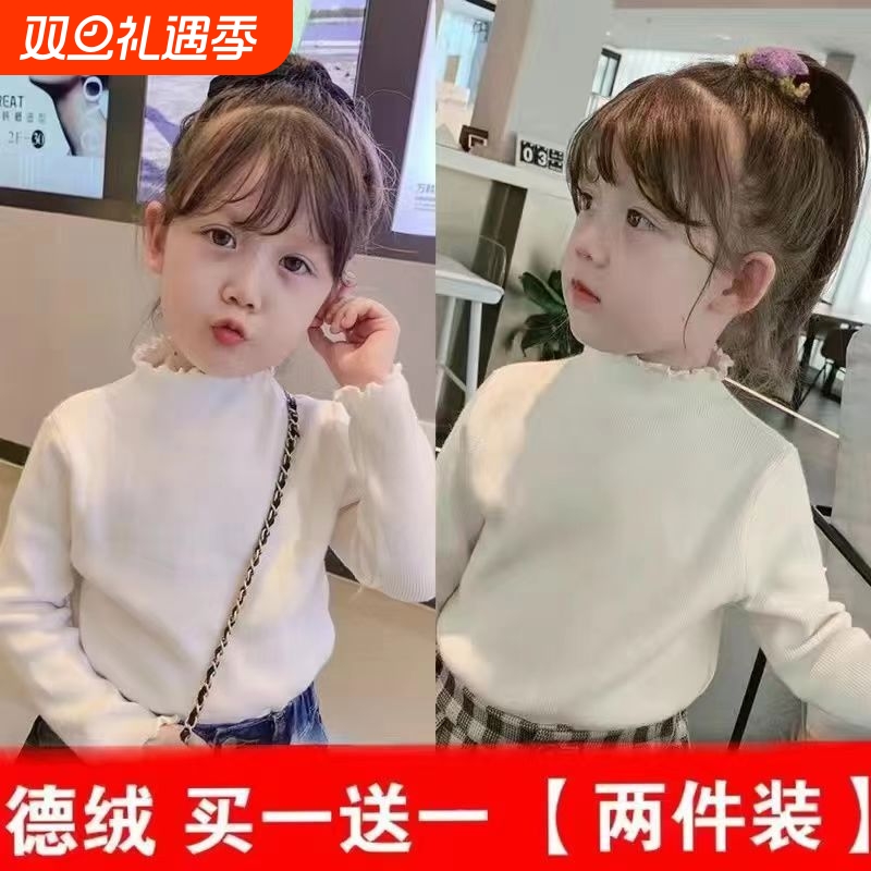 女童德绒打底衫2025新款秋冬装半高领T恤纯色木耳边儿童宝宝上衣E