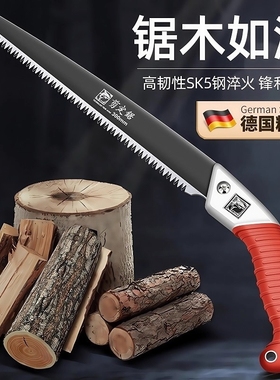 日本进口手锯锯树神器家用小型手持木工钢锯手工锯木头切割锰钢