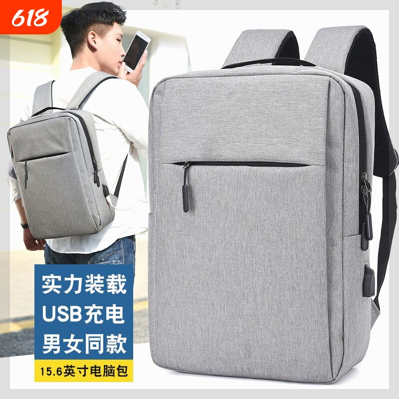 轻薄商务笔记本matebook14寸电脑包15.6寸休闲双肩背包男女防震
