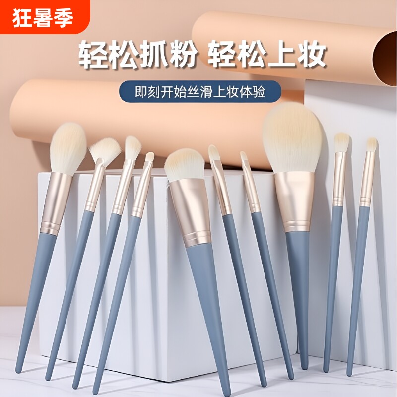 化妆刷套装沧州套刷学生平价眼影刷粉底散粉刷全套刷子便携迷你