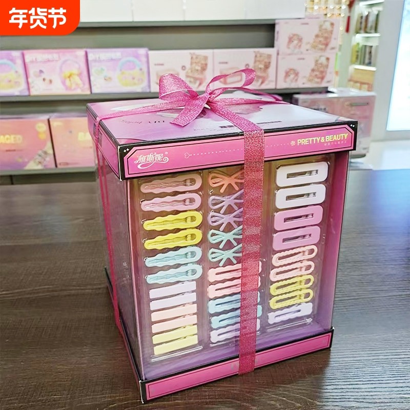 儿童串珠DIY手链可爱饰品发卡首饰收纳盒公主百宝箱女孩生日礼物,玩具/童车/益智/积木/模型,手工串珠/穿珠/首饰编织,淘宝优惠券,粉丝福利购,淘宝优惠卷