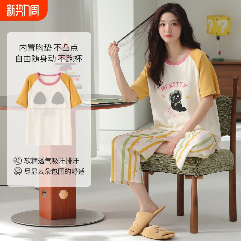 夏季纯棉短袖七分裤睡衣女带胸垫可外穿家居服中年妈妈宽松休闲薄