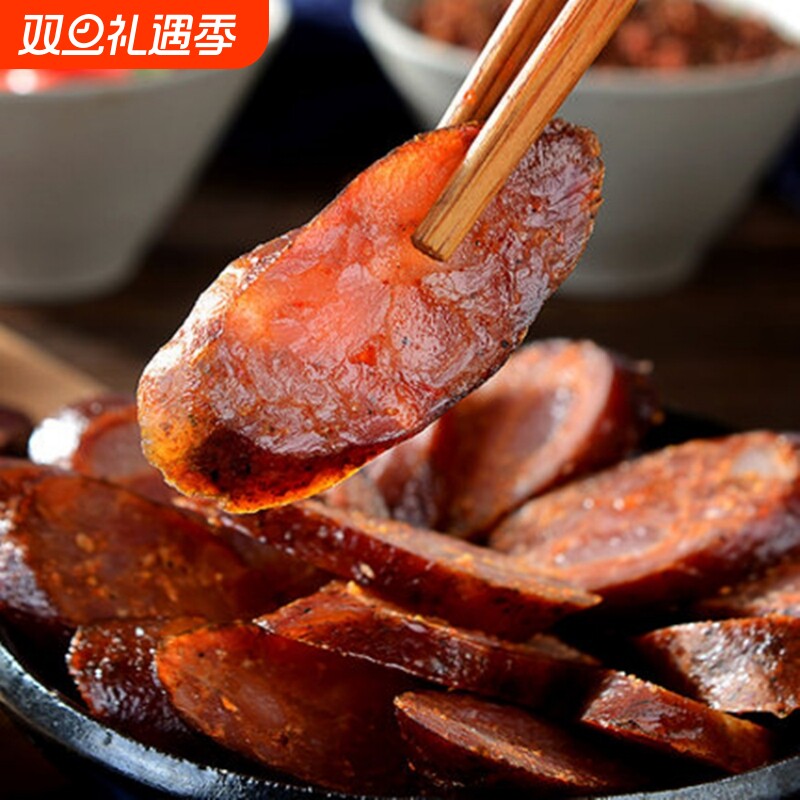 麻辣香肠湖北恩施特产美食农家手工柴火烟熏腊肠广味川味500g辣味
