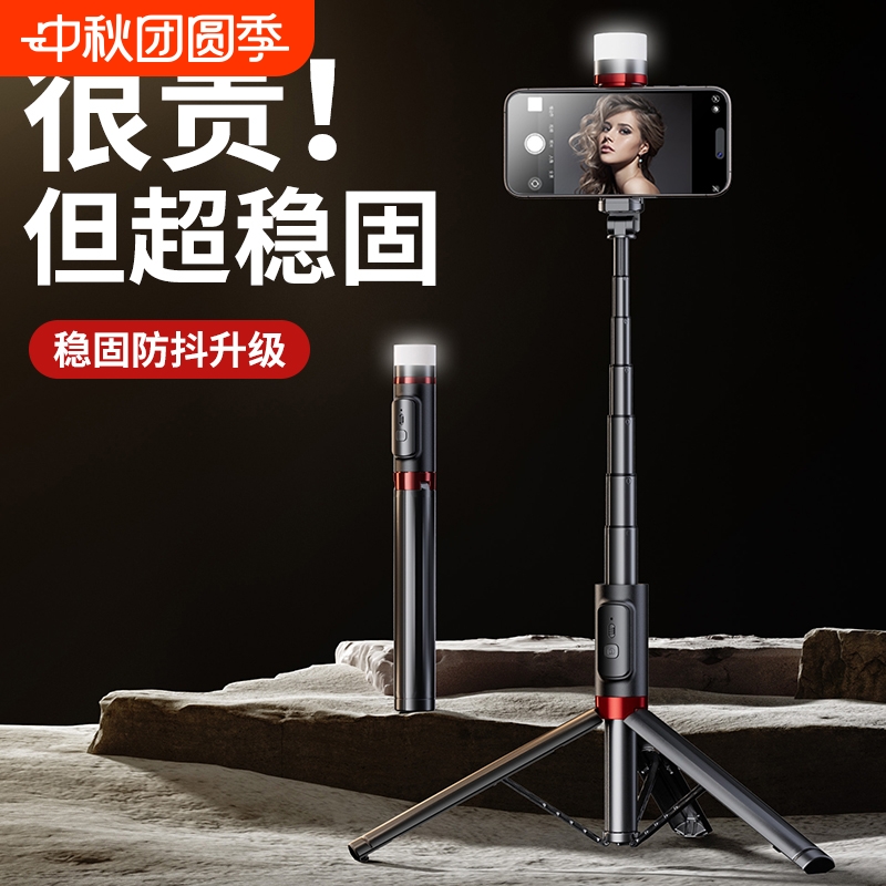 自拍杆旅游便携2025新款通用落地三脚架360度旋转自拍神器直播拍摄手机支架稳定器手持多功能隐藏一体式防抖