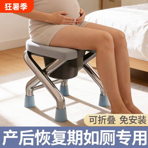 孕妇坐便椅老人坐便器移动马桶便携式凳蹲便改上厕所神器家用蹲坑