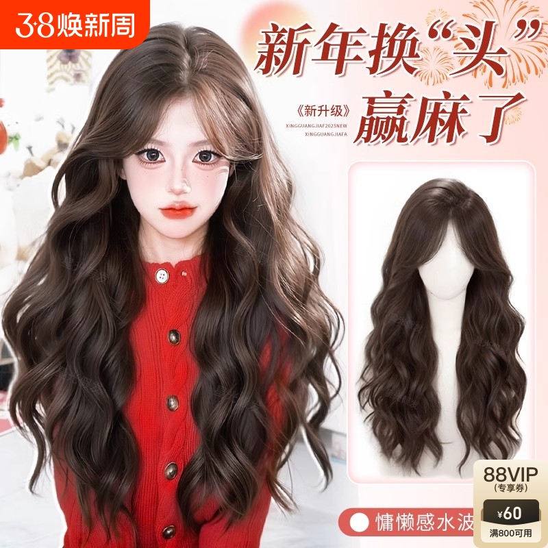 ۻ㣺ˮơغɫ+ ٷŮ˷Ȼˮƾëзȫͷʽٷ206Ԫ4(51.5Ԫ/)