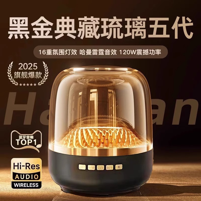 【政府补贴20%】性价比之王