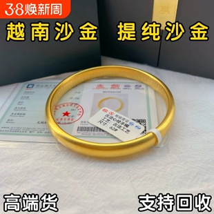 实心手镯女古法传承越南沙金仿黄金包银镯子结婚礼物锡金镀金圈口