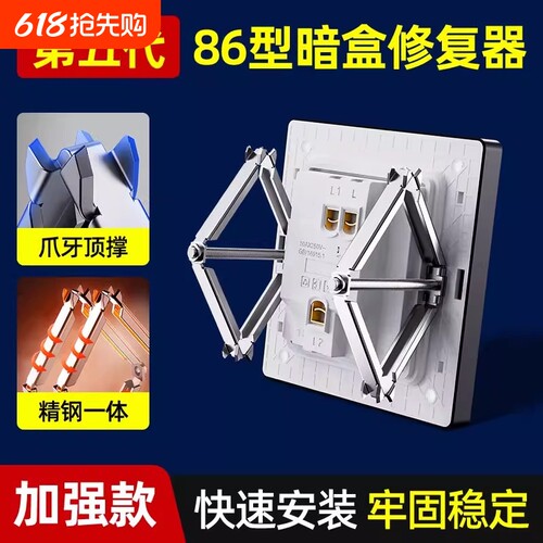 86型修复器带抓|超4000次加购