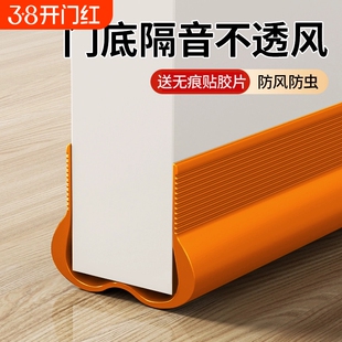 门缝门底挡板密封条房间门下门贴缝隙挡条防风隔音神器挡风静音