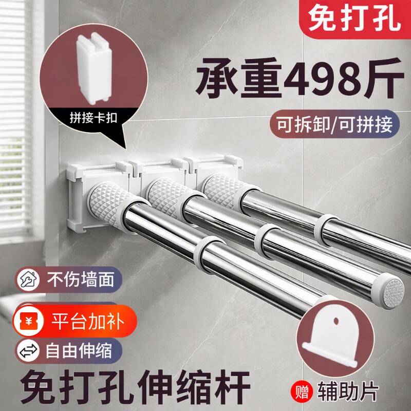 小鱼杆伸缩免打孔挂衣架家用撑杆窗帘杆卫生间浴帘杆不锈钢门帘杆