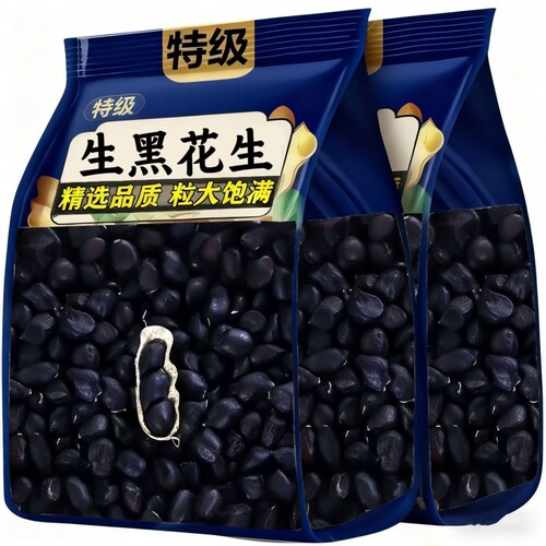 富硒黑花生仁袋装黑皮花生米下酒菜茶点零食小吃养胃新货散装新鲜