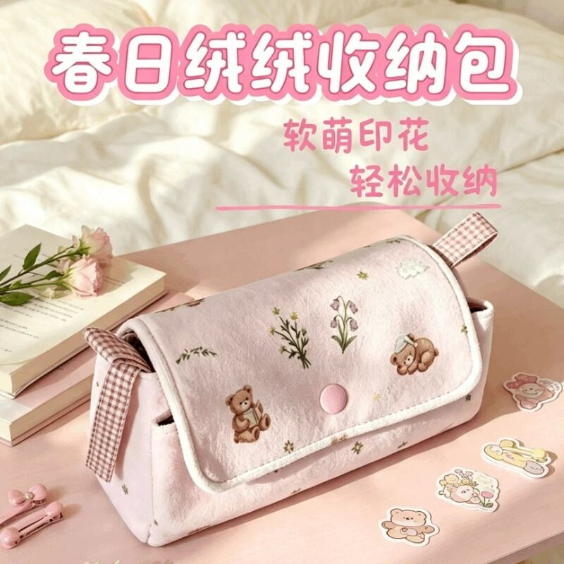 可爱小熊笔袋高颜值少女心文具盒大容量多层学生铅笔盒女生初高中铅笔袋新款粉色文具袋多功能收纳包毛绒图片