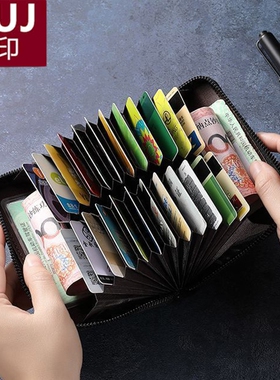 無印MUJ翻毛皮卡包男士大容量证件防盗刷驾驶证银行卡多功能钱包