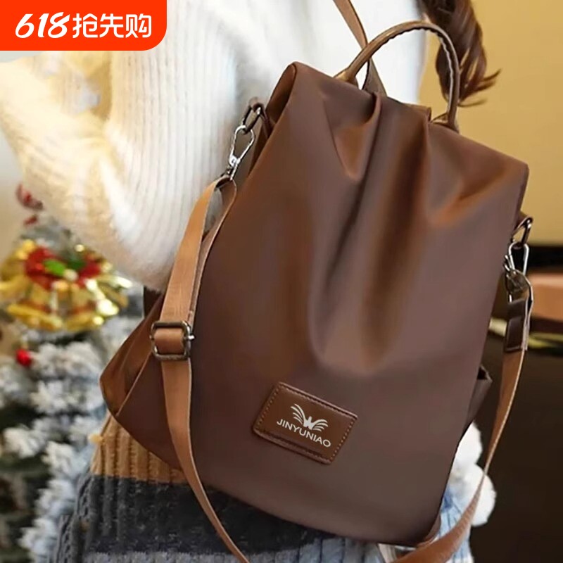 伊布古奇多功能双肩包2025新款潮流背包防盗包包女包时尚休闲百搭