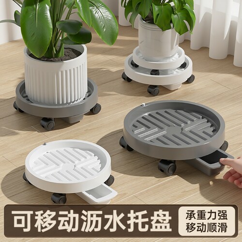 带接水盘移动托盘|超6000次加购