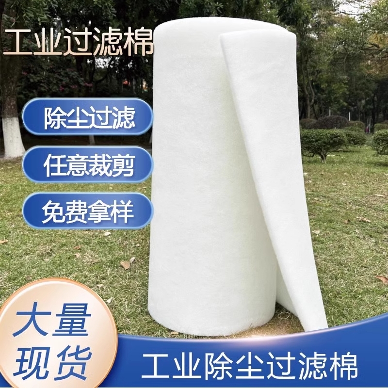 过滤棉海鲜池过滤|超1000次加购