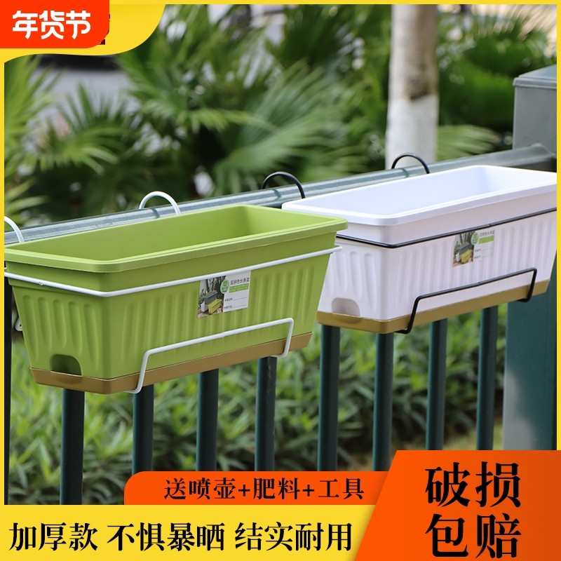 北欧超厚长方形长条花盆家用花箱种植箱种菜专用盆阳台悬挂式花盆