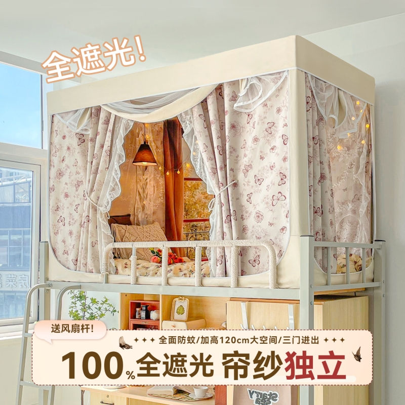 公主风床帘蚊帐一体式
