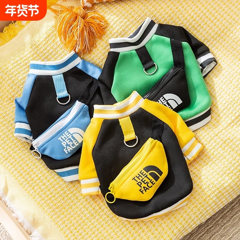 狗狗衣服宠物小狗泰迪比熊雪纳瑞幼犬小型犬保暖卫衣可牵引冬日