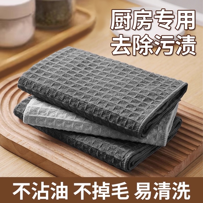新款厨房毛巾抹布不沾油易清洗家用洗碗布大号去油加厚吸水不掉毛