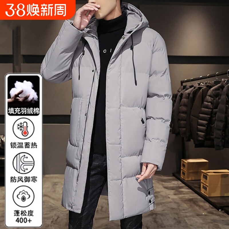 新款男士中长款羽绒棉服冬季加厚保暖连帽大码棉衣棉袄外套防风