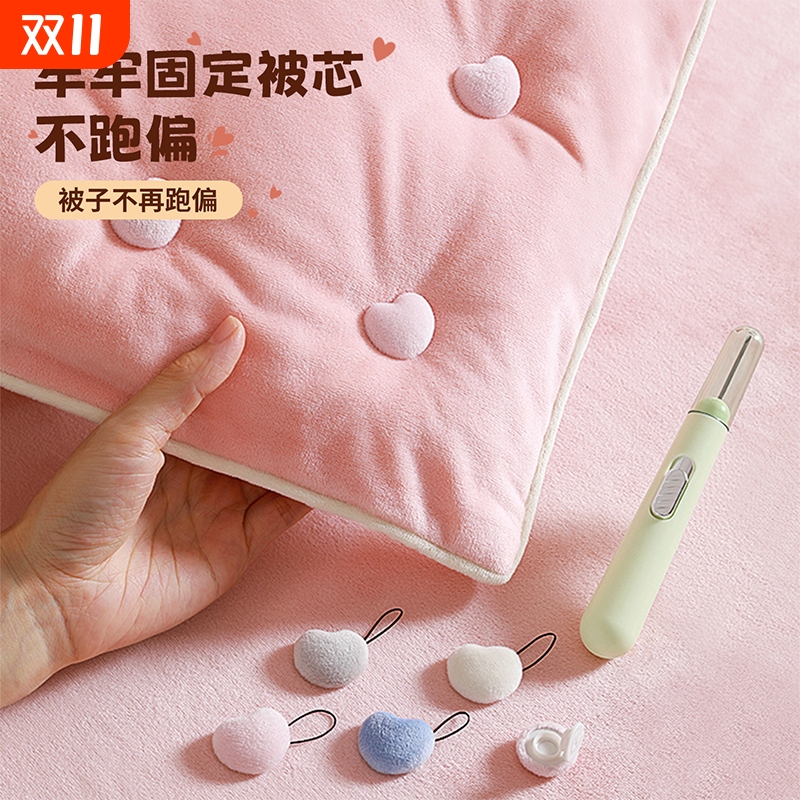 【商超同款】被子固定神器