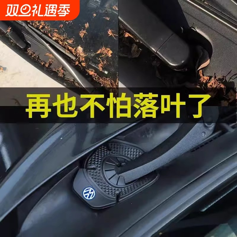 前挡风玻璃防雪加厚车窗硅胶垫