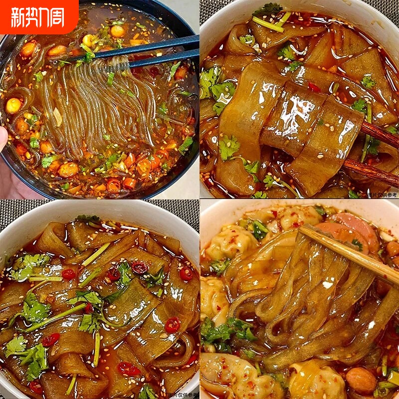 红薯粉酸辣粉七料包大桶装正宗重庆方便整箱速食粉丝米线夜宵宽粉