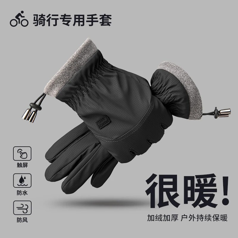 骑行手套男款冬季加绒加厚摩托车保暖神器电动车防风触屏保暖手套图片