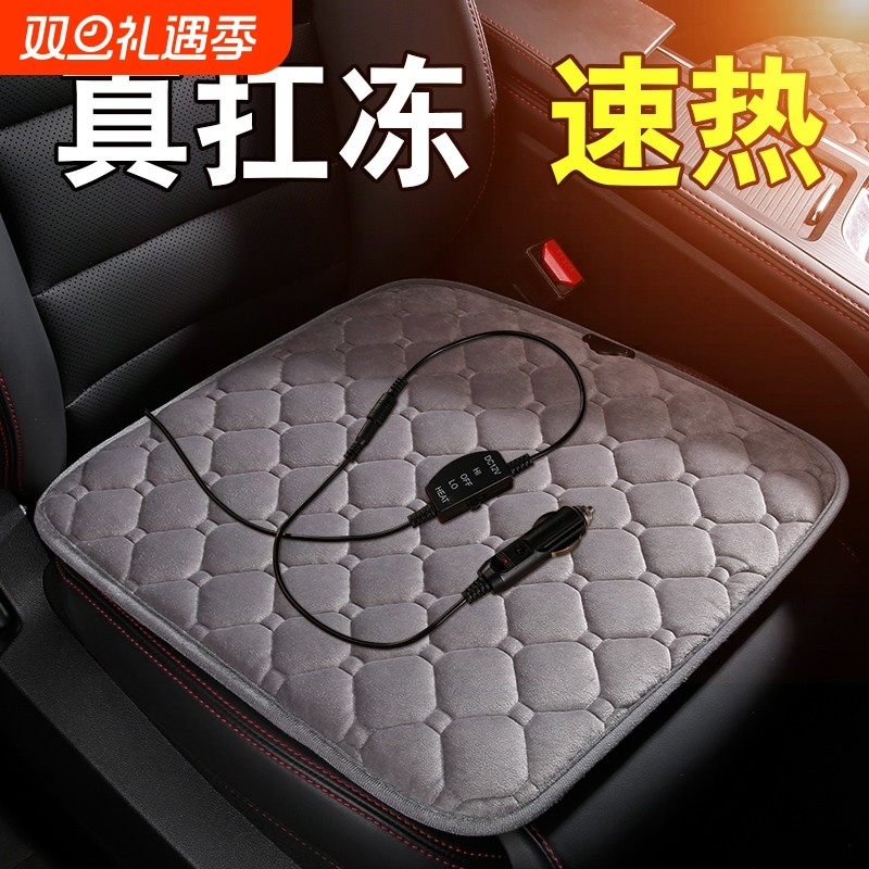 汽车座垫单个主副驾驶座椅垫水晶绒冬季毛绒通用坐垫升级版厚座垫