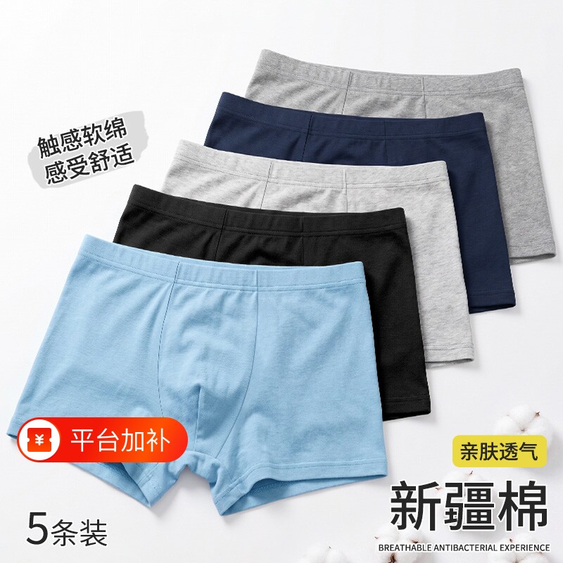 雅鹿纯棉男士内裤抗菌裆平角短裤衩宽松加肥加大四角裤衩2027新款