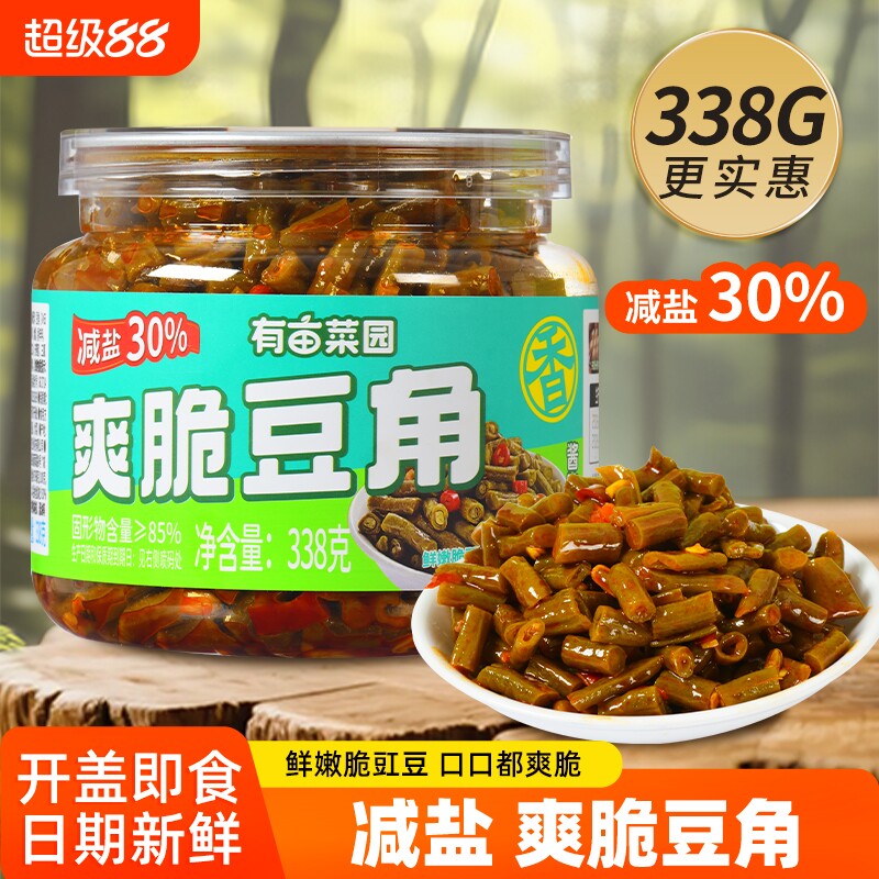 有亩菜园下饭菜酸豆角脆爽农家豇豆学生上班族下饭神器榨菜罐装图片