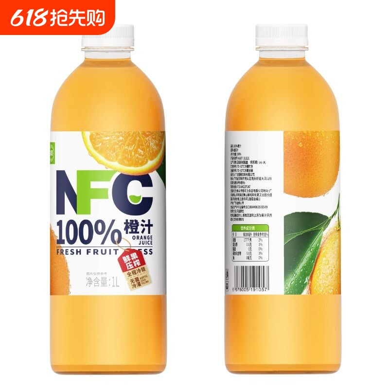 尖派100%NFC非浓缩还原果汁鲜果压榨整箱葡萄芒果橙汁饮料家庭