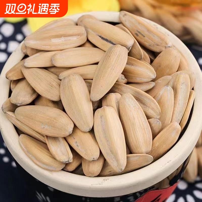 新货大颗粒多味瓜子休闲零食打手瓜子奶油脱皮葵花籽散装批发古法